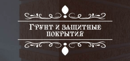 Краски